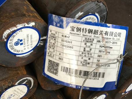 德阳40Mn2合金结构钢