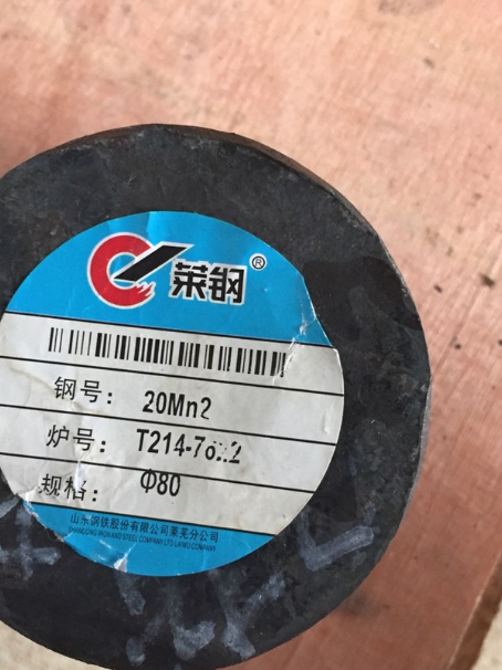 德阳20Mn2合金结构钢