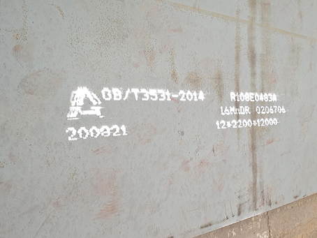 德阳容器板-16MnDR