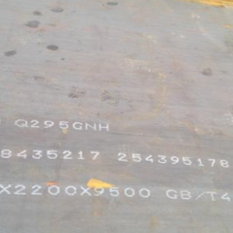 德阳Q235NHB耐候板