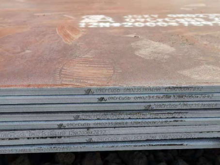 德阳09CrCuSb耐酸钢板